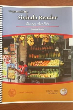 Intermediate Sinhala Reader Cover