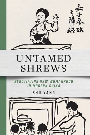 Book cover with political cartoon bisected by title. Above title is a woman breastfeeding while delivering a political speech, below title men take notes.