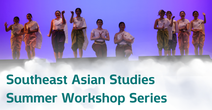 An image of a performing arts group, with the caption "Southeast Asian Studies Summer Workshop Series"